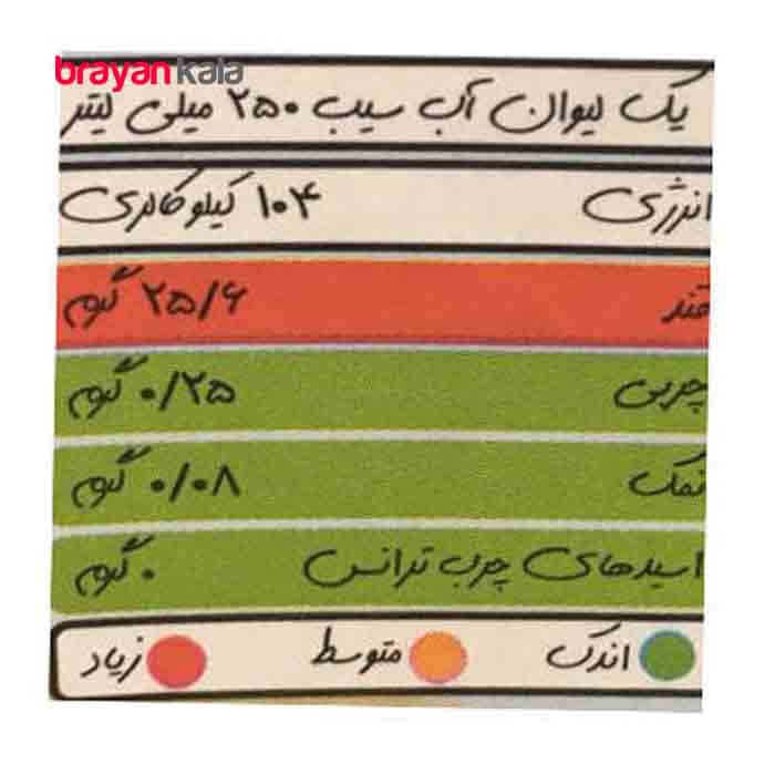 عکس شماره:0 , آبمیوه سیب گلشن 1 لیتر